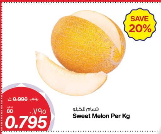 Melon available at MegaMart & Macro Mart  in Bahrain