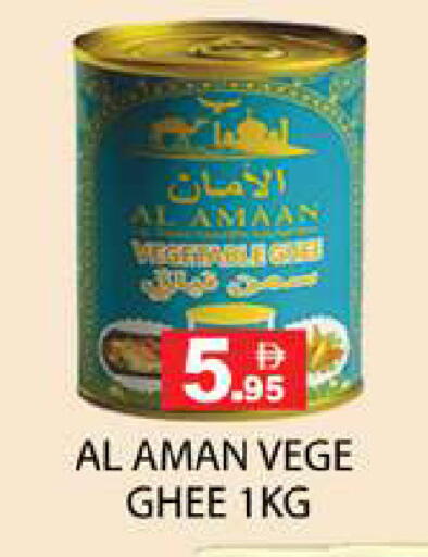 available at Zain Mart Supermarket in UAE - Ras al Khaimah