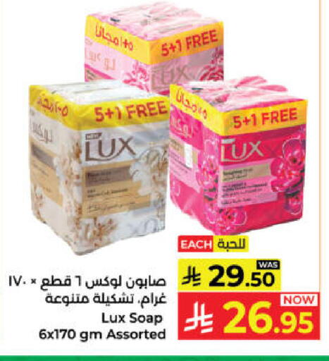 available at Kabayan Hypermarket in KSA, Saudi Arabia, Saudi - Yanbu