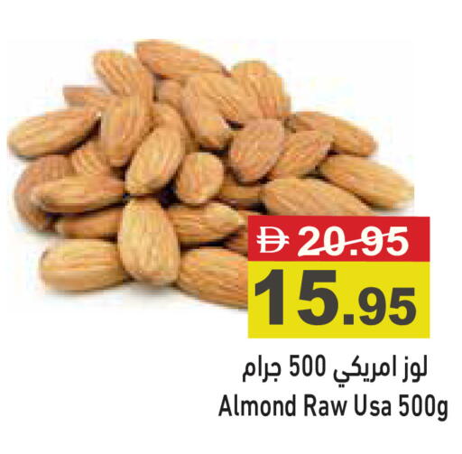 available at أسواق رامز in الإمارات العربية المتحدة , الامارات - أبو ظبي