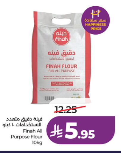 available at LULU Hypermarket in KSA, Saudi Arabia, Saudi - Mecca