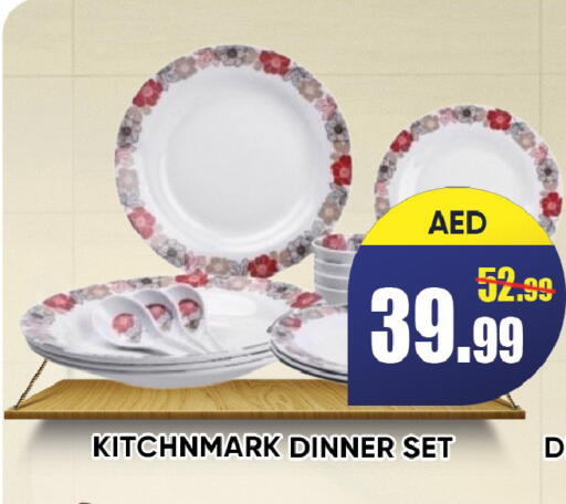 available at ليبتس هايبرماركت in الإمارات العربية المتحدة , الامارات - رَأْس ٱلْخَيْمَة