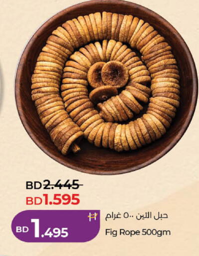 Fig available at LuLu Hypermarket in Bahrain