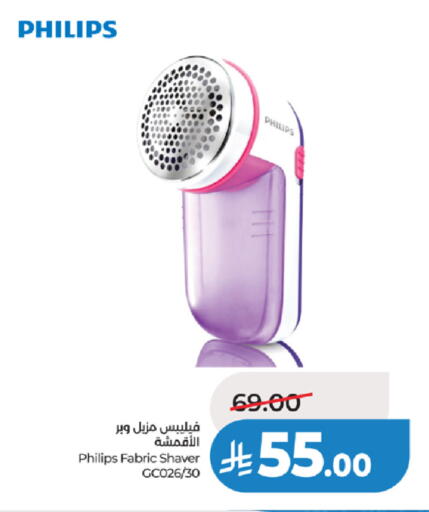 available at LULU Hypermarket in KSA, Saudi Arabia, Saudi - Mecca