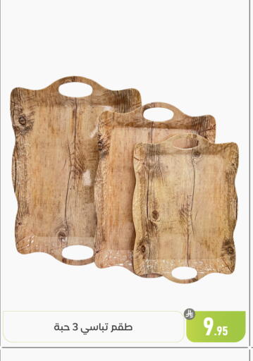 available at Family Discount in KSA, Saudi Arabia, Saudi - Dammam