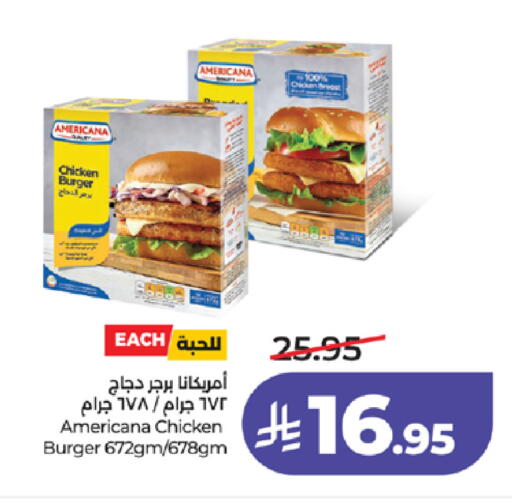 available at لولو هايبرماركت in مملكة العربية السعودية, السعودية, سعودية - تبوك