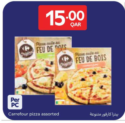 available at كارفور in قطر - أم صلال