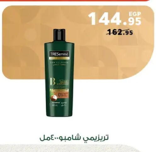 available at بنده in Egypt - القاهرة