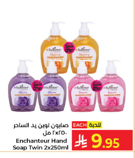 available at Kabayan Hypermarket in KSA, Saudi Arabia, Saudi - Jeddah