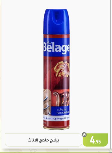 available at تخفيضات العائلة in مملكة العربية السعودية, السعودية, سعودية - المنطقة الشرقية