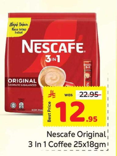 available at مكة هايبرماركت in مملكة العربية السعودية, السعودية, سعودية - جدة