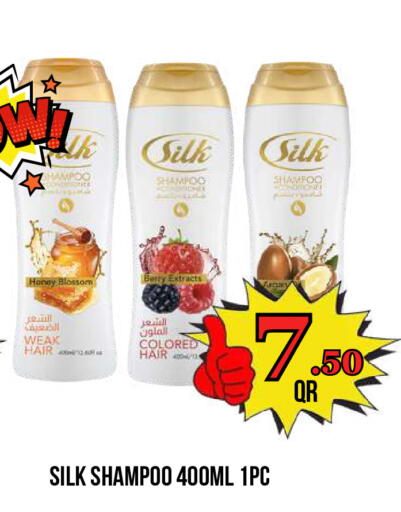 available at دبي شوبينغ سنتر in قطر - الدوحة