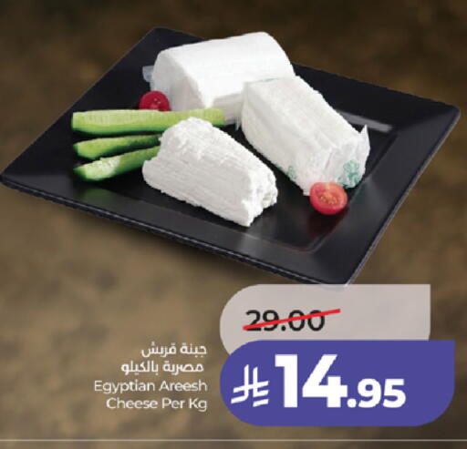 available at لولو هايبرماركت in مملكة العربية السعودية, السعودية, سعودية - مكة المكرمة