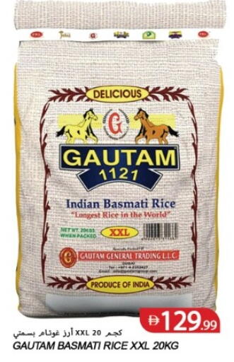 available at  روابي ماركت عجمان in الإمارات العربية المتحدة , الامارات - الشارقة / عجمان