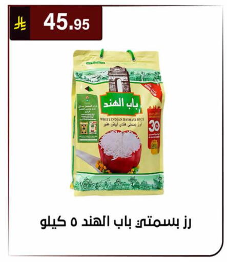 available at الحسين توب أب in مملكة العربية السعودية, السعودية, سعودية - الرياض