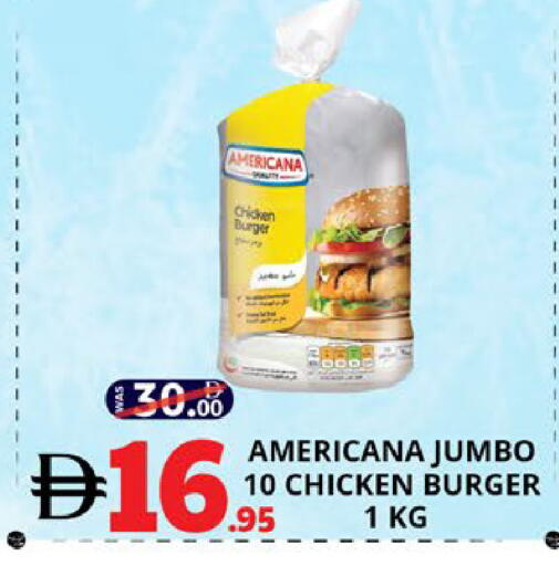 available at اكسبرس المدينة هايبرماركت in الإمارات العربية المتحدة , الامارات - أبو ظبي