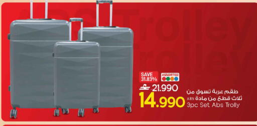 available at مارك & سايف in عُمان - صُحار‎