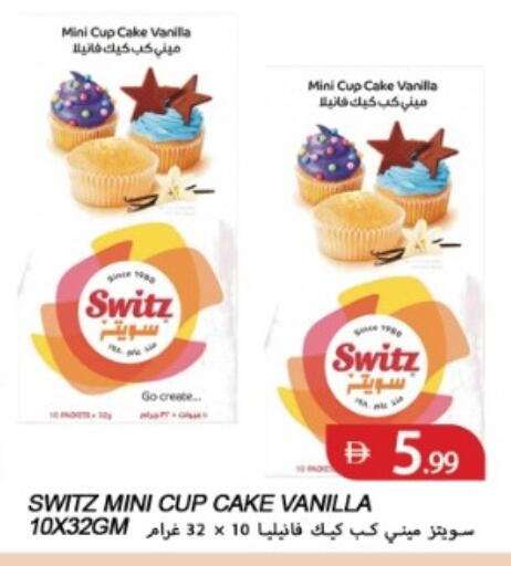 Vanilla available at  روابي ماركت عجمان in الإمارات العربية المتحدة , الامارات - الشارقة / عجمان