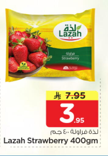 Strawberry available at Nesto in KSA, Saudi Arabia, Saudi - Riyadh