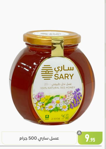 available at تخفيضات العائلة in مملكة العربية السعودية, السعودية, سعودية - المنطقة الشرقية