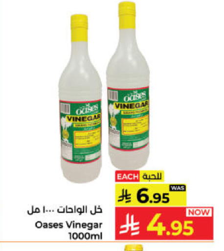 available at كبايان هايبرماركت in مملكة العربية السعودية, السعودية, سعودية - ينبع