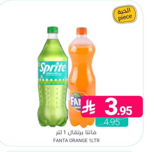 Orange available at اسواق المنتزه in مملكة العربية السعودية, السعودية, سعودية - المنطقة الشرقية