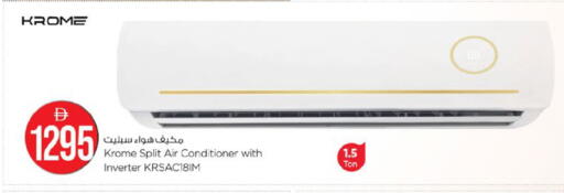 available at Nesto Hypermarket in UAE - Fujairah