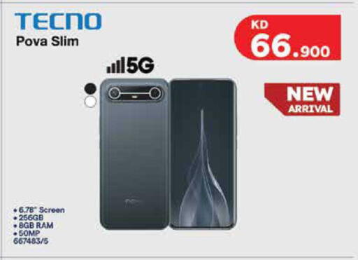 available at City Hypermarket in Kuwait - Kuwait City