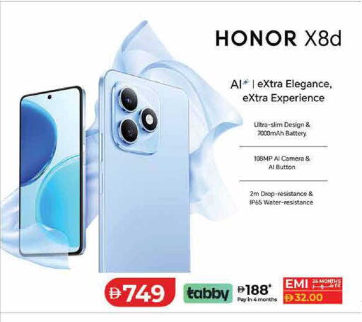 available at Lulu Hypermarket in UAE - Sharjah / Ajman