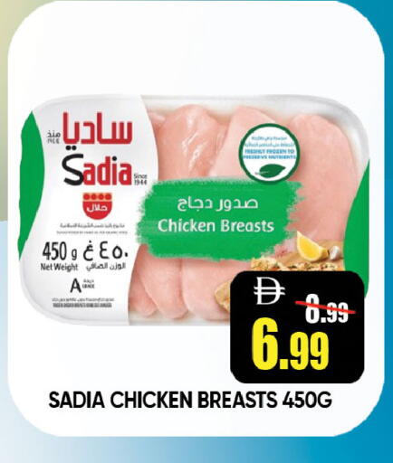 available at Leptis Hypermarket  in UAE - Al Ain