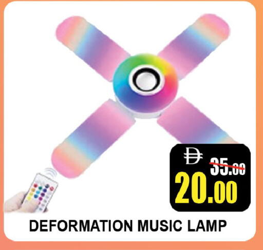 available at Leptis Hypermarket  in UAE - Ras al Khaimah