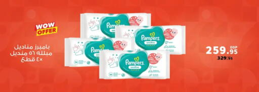 available at بنده in Egypt - القاهرة