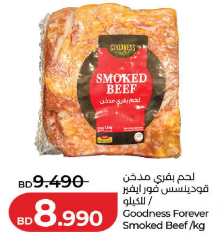 available at LuLu Hypermarket in Bahrain