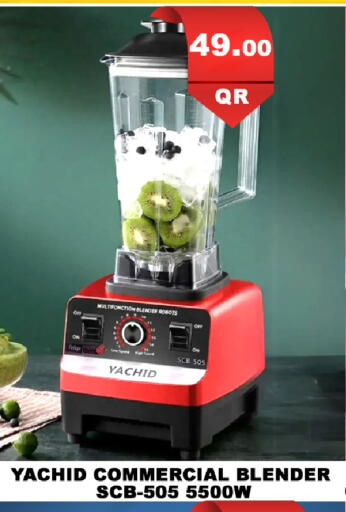 available at باشن هايبر ماركت in قطر - الدوحة