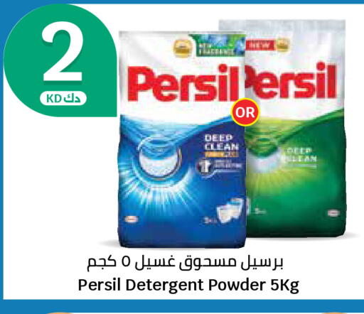 available at City Hypermarket in Kuwait - Ahmadi Governorate