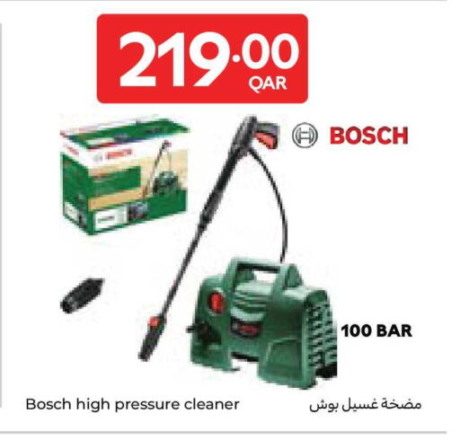 available at كارفور in قطر - الوكرة