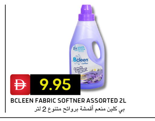 available at سيليكت ماركت in الإمارات العربية المتحدة , الامارات - أبو ظبي