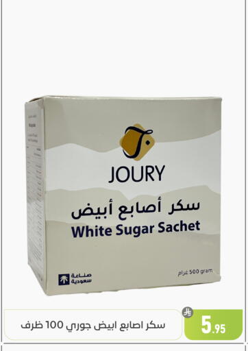 available at تخفيضات العائلة in مملكة العربية السعودية, السعودية, سعودية - المنطقة الشرقية