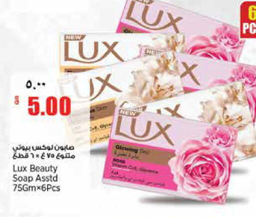 available at Retail Mart in Qatar - Al-Shahaniya