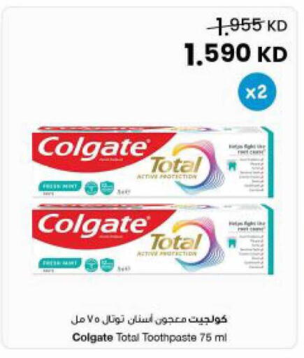 available at مركز سلطان in الكويت - محافظة الجهراء