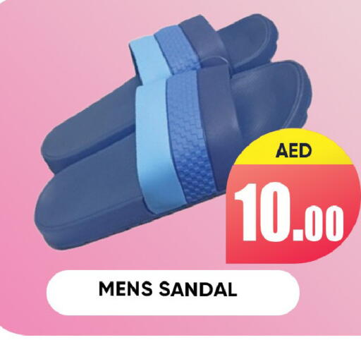 available at ليبتس هايبرماركت in الإمارات العربية المتحدة , الامارات - رَأْس ٱلْخَيْمَة