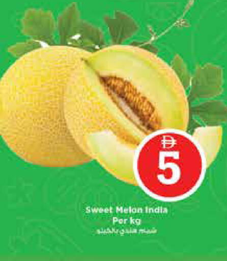 from India available at Nesto Hypermarket in UAE - Sharjah / Ajman