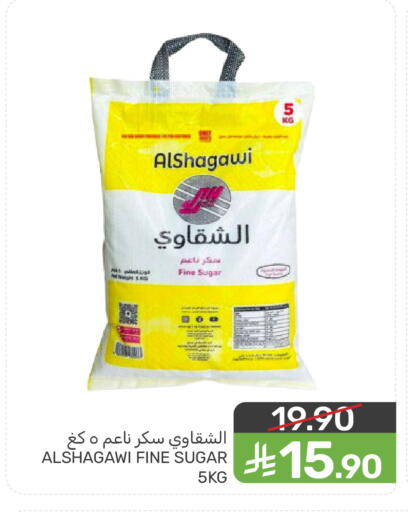 available at Mazaya in KSA, Saudi Arabia, Saudi - Qatif