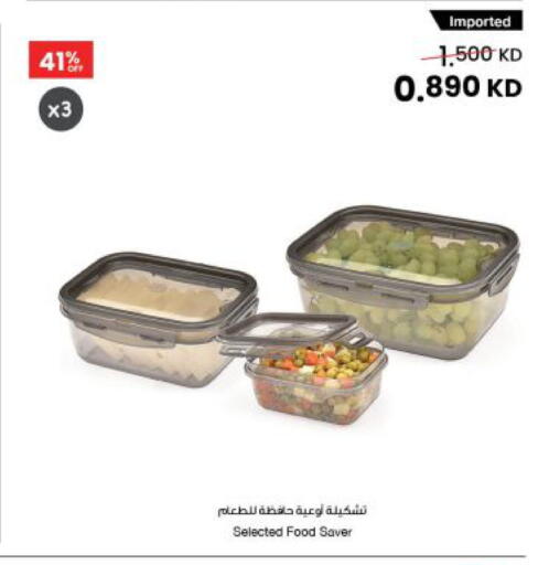 available at The Sultan Center in Kuwait - Jahra Governorate