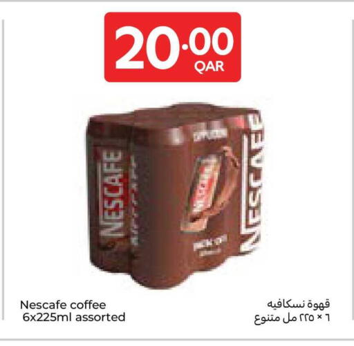available at Carrefour in Qatar - Al Rayyan