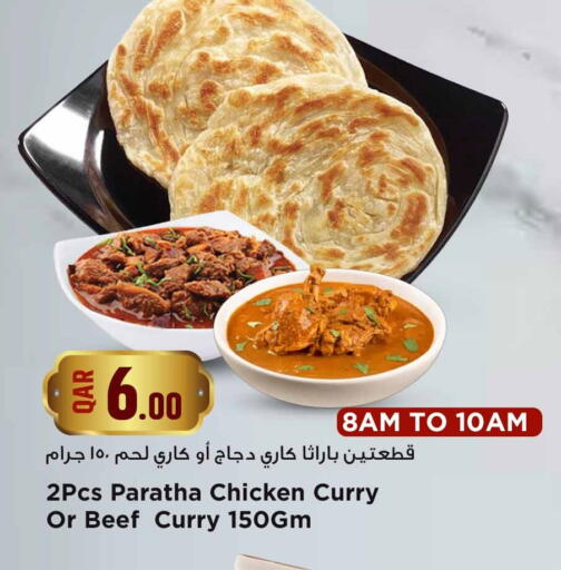 available at Marza Hypermarket in Qatar - Al Khor