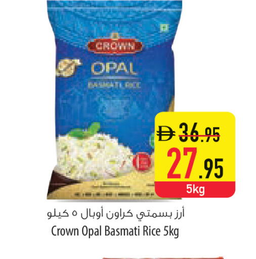 available at السفير ماركت in الإمارات العربية المتحدة , الامارات - ٱلْعَيْن‎