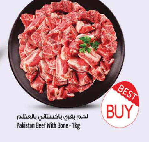 available at سفاري هايبرماركت in الإمارات العربية المتحدة , الامارات - دبي