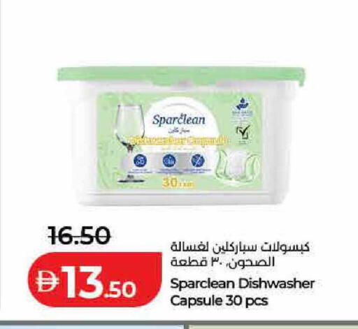 available at Lulu Hypermarket in UAE - Ras al Khaimah