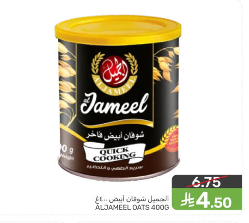 available at Mazaya in KSA, Saudi Arabia, Saudi - Qatif